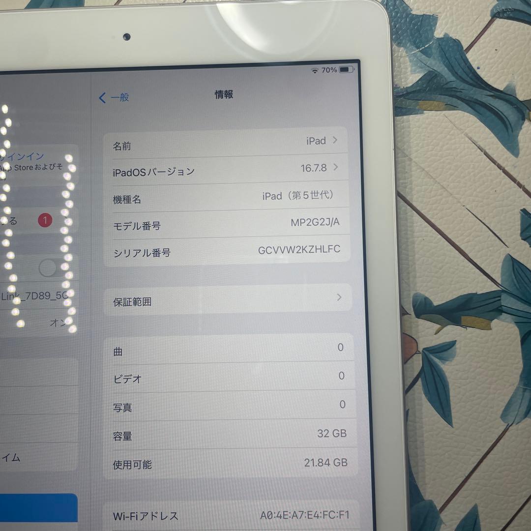 34-ipad 第5世代　32GB