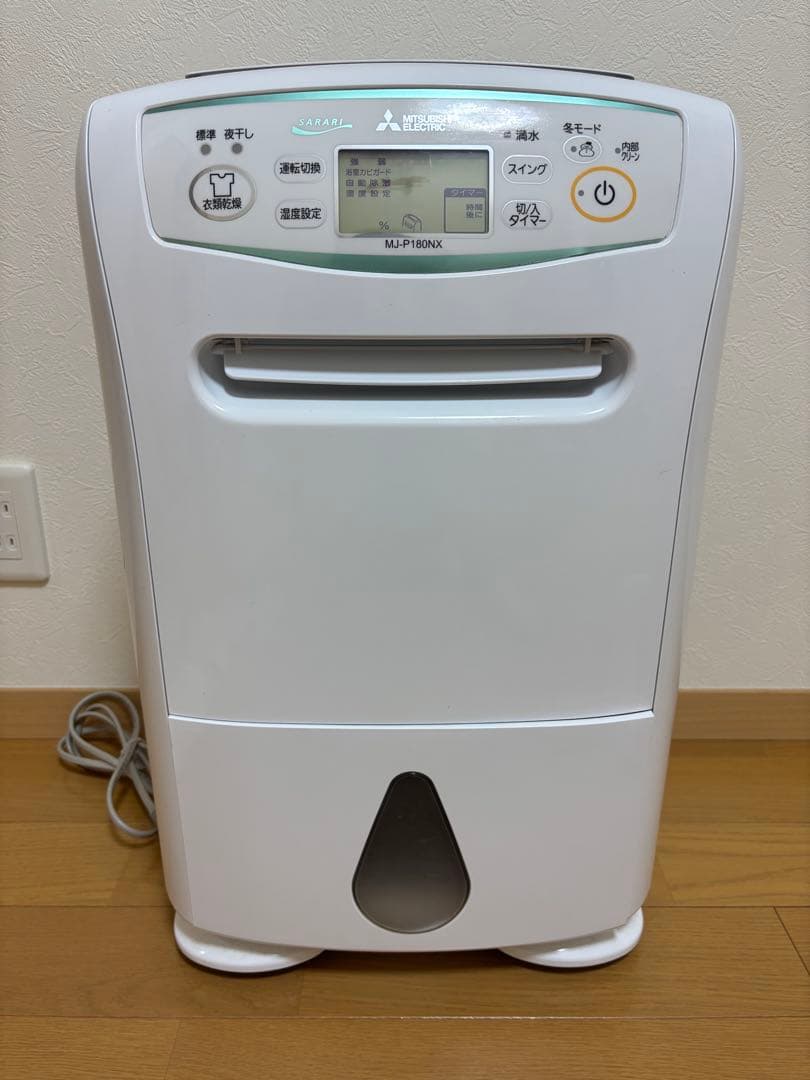 三菱電機 MJ-P180NX 除湿機　動作確認済み