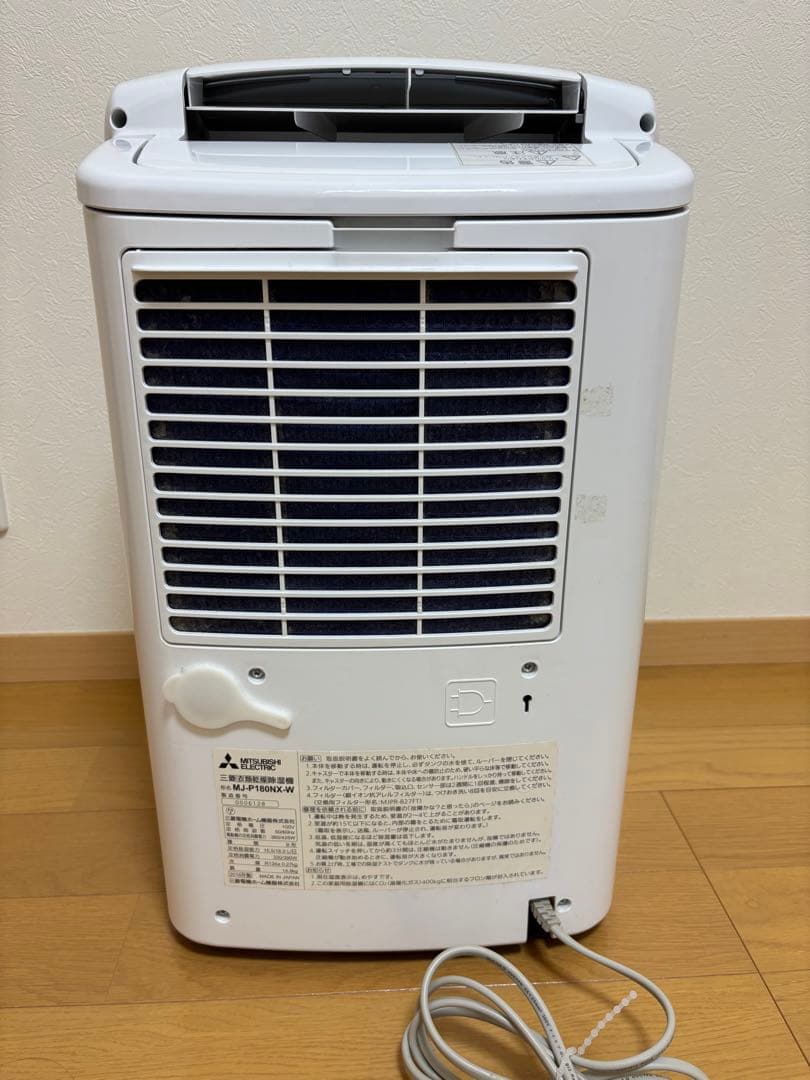 三菱電機 MJ-P180NX 除湿機　動作確認済み