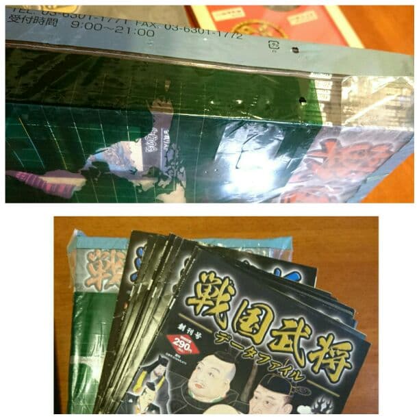 【未使用あり！】 戦国武将データファイル 全巻+特典セット