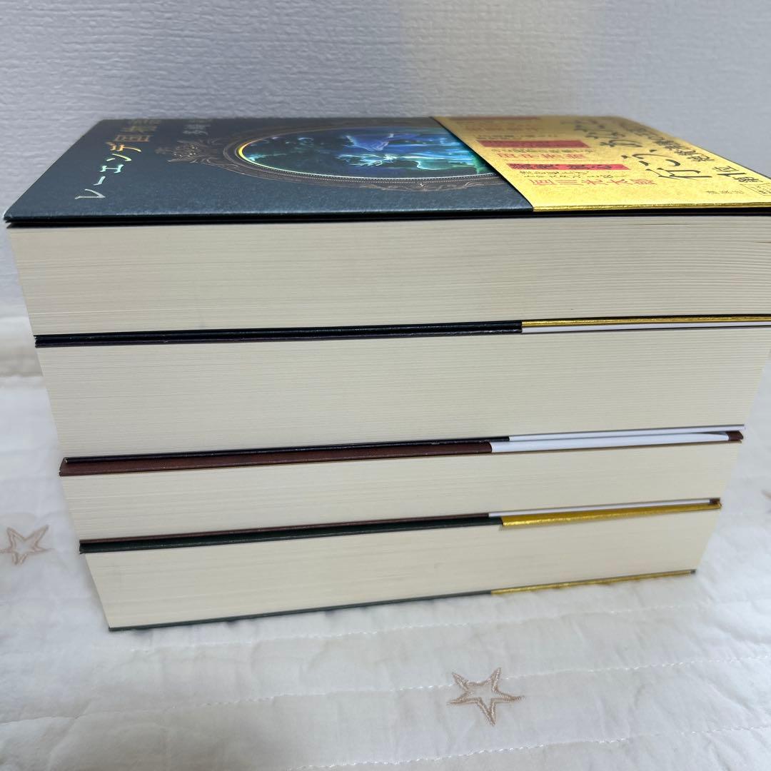 レーエンデ国物語 全4巻セット