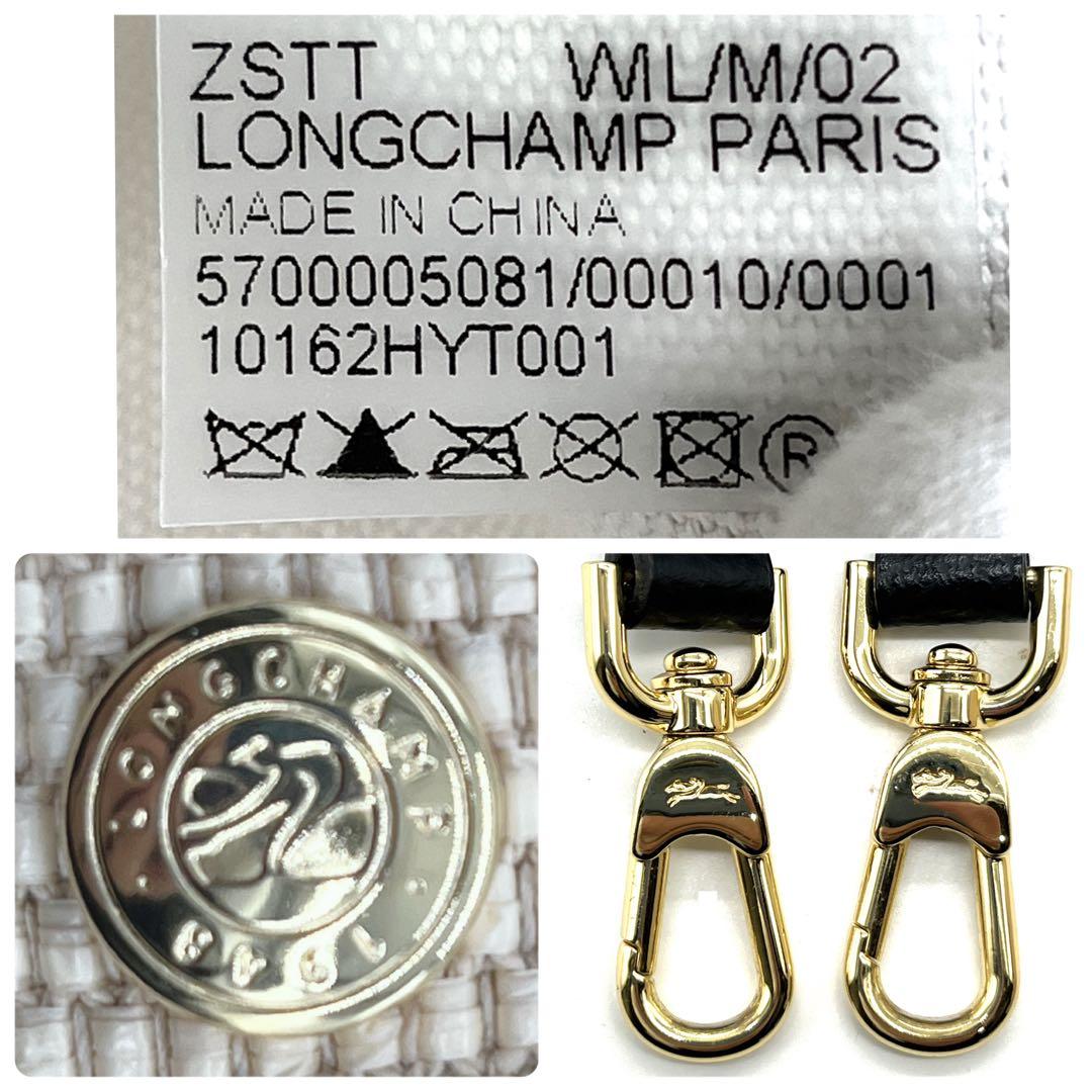 【希少 ブラックXS】ロンシャン　ショルダーバッグ ル パニエ プリアージュ