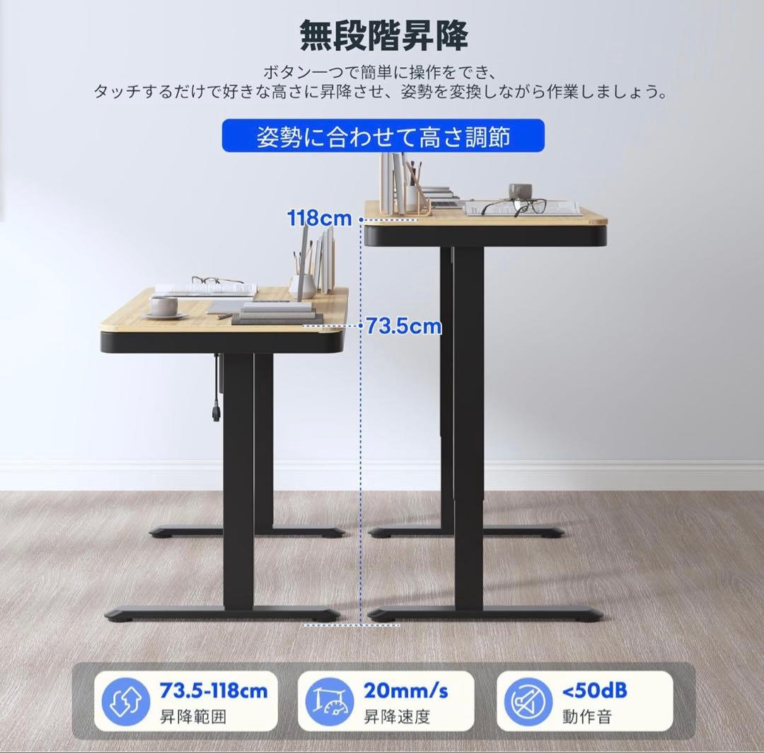 FLEXISPOT昇降デスク 引き出し付