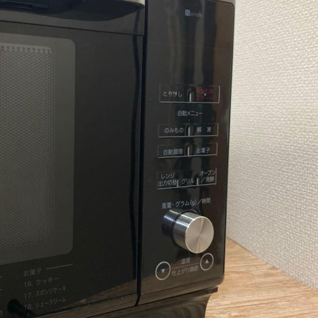 (美品)ニトリ 25L フラットオーブンレンジET-626A 24年製 ブラック