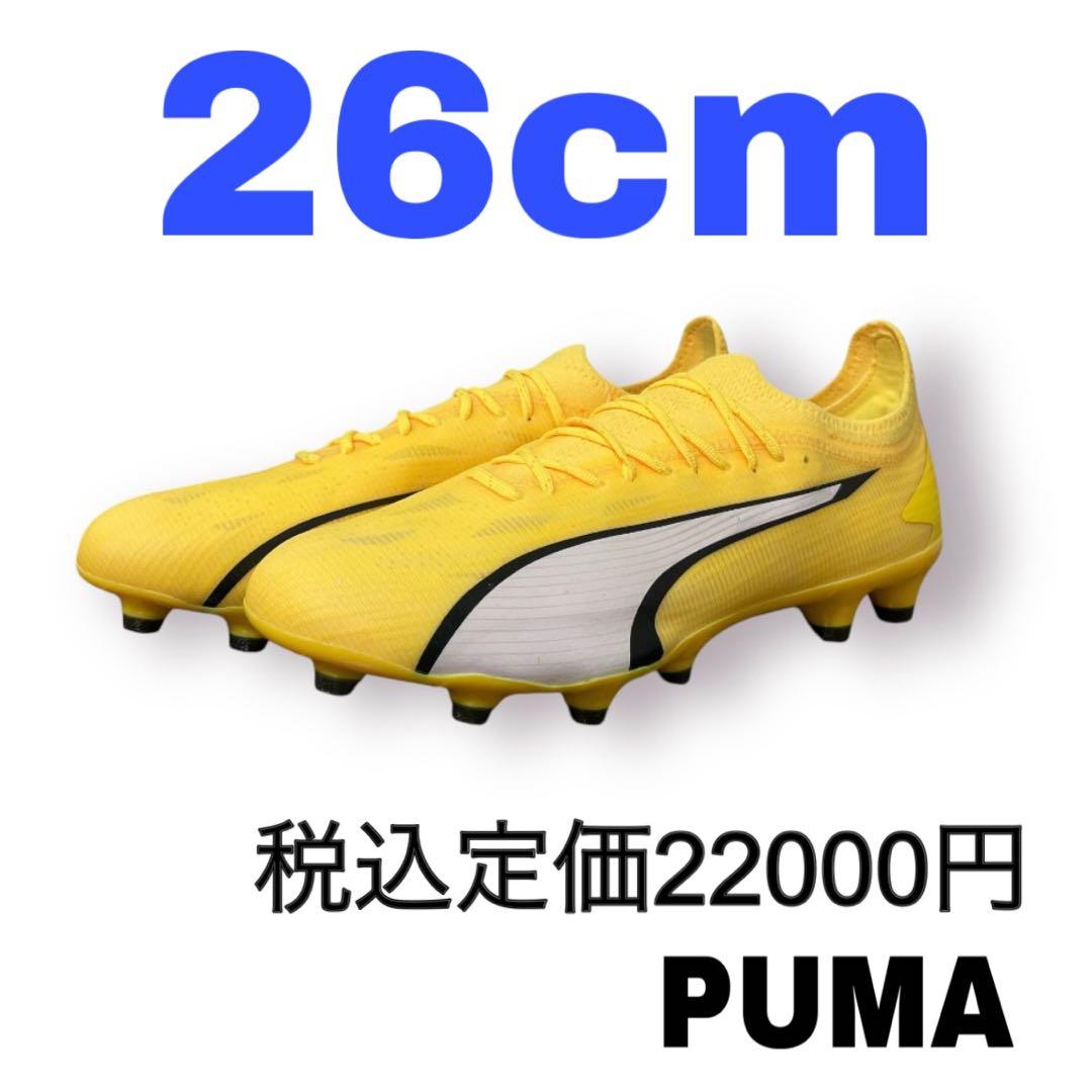 プーマ　ウルトラ アルティメット HG/AG　26cm　イエロー　箱無し