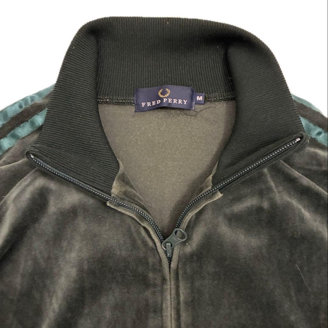 ☆極希少☆フレッドペリー ベロア トラックジャケット 緑 FRED PERRY