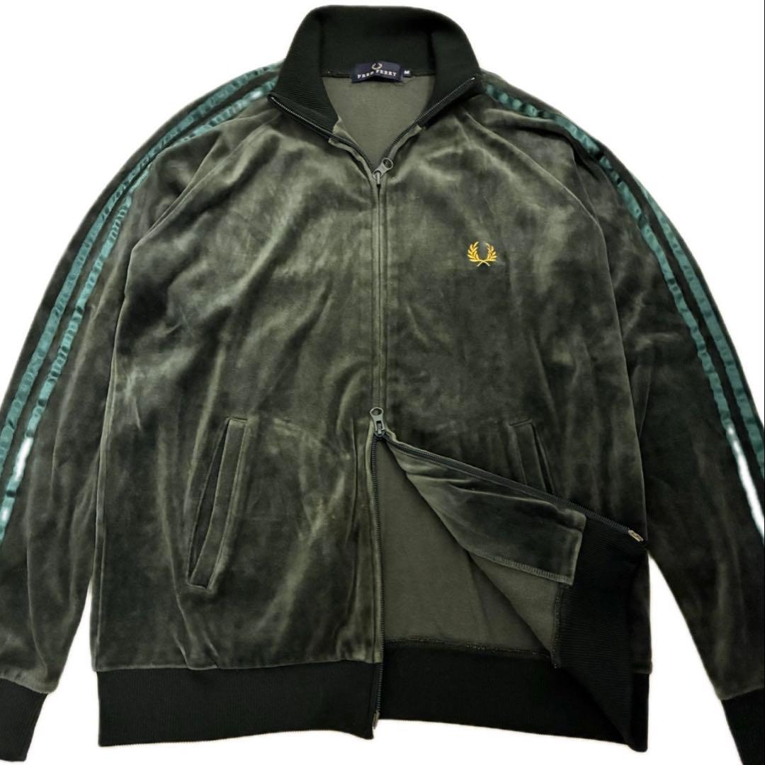 ☆極希少☆フレッドペリー ベロア トラックジャケット 緑 FRED PERRY