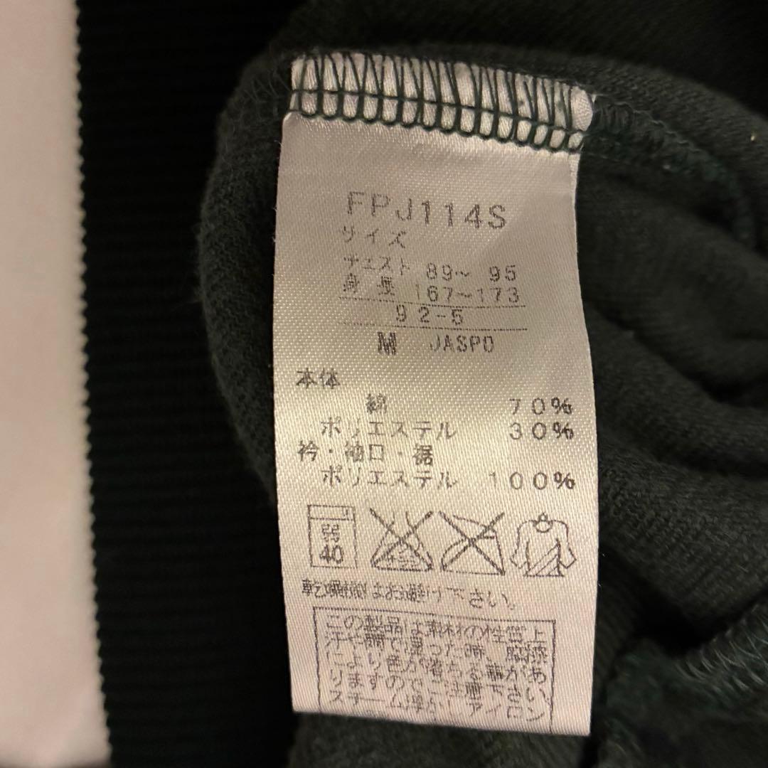 ☆極希少☆フレッドペリー ベロア トラックジャケット 緑 FRED PERRY