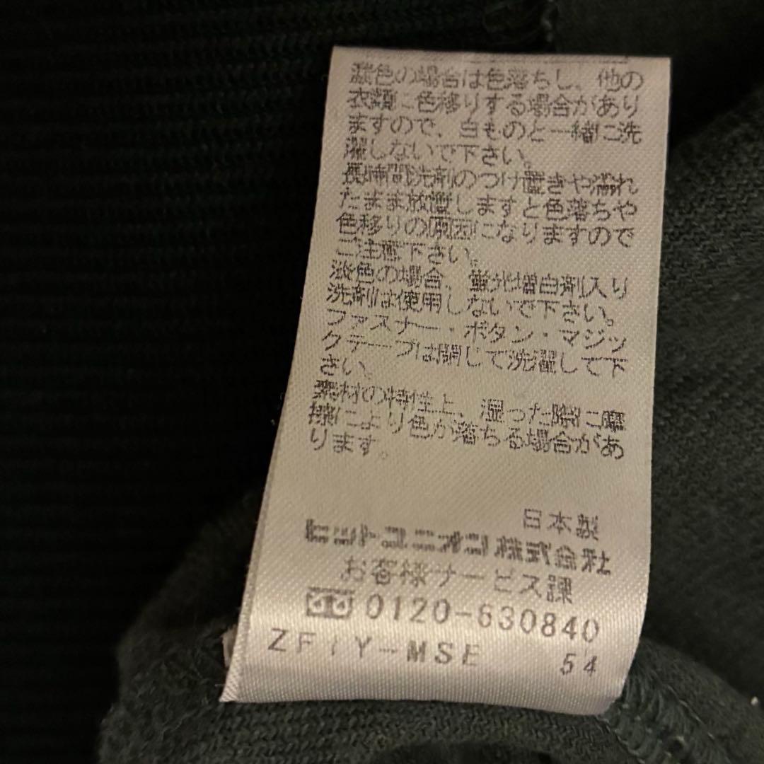 ☆極希少☆フレッドペリー ベロア トラックジャケット 緑 FRED PERRY