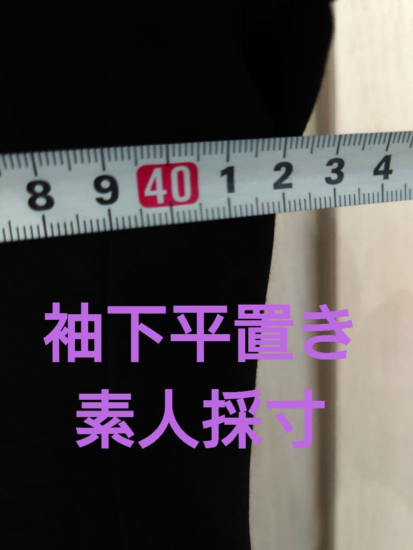 ポールスミス　スーツ　上下セット　美品