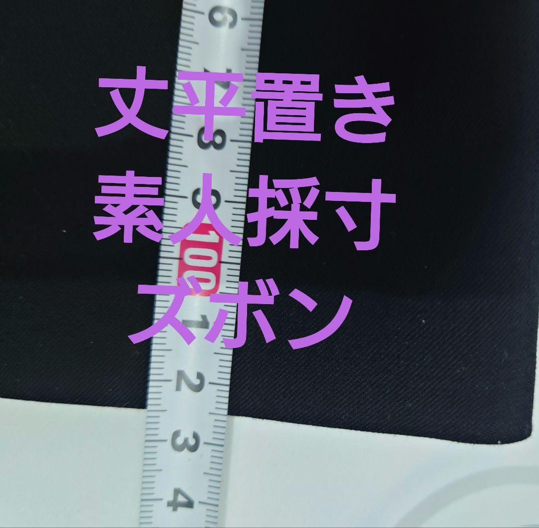 ポールスミス　スーツ　上下セット　美品