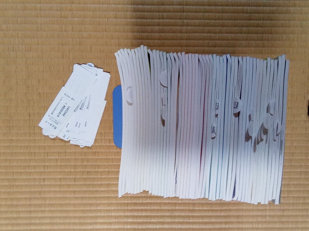 未記入　ピグマリオン　能力育成問題集 40冊セットと領域別問題集上級編9冊