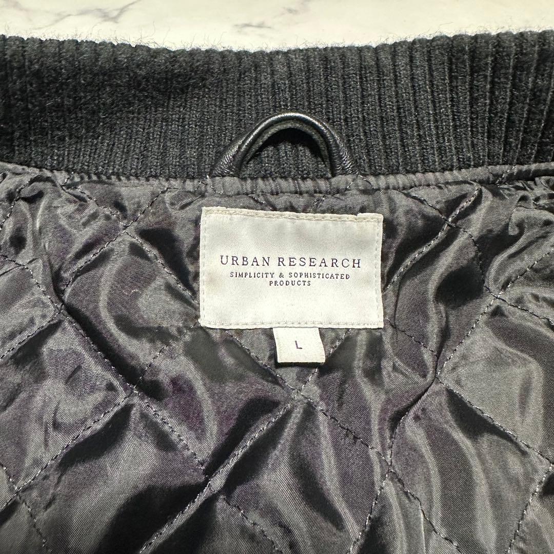 美品　アーバンリサーチ　袖レザー切り替えスタジャン　MA-1 ブラック　羊革　L