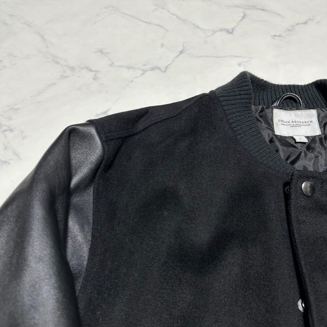 美品　アーバンリサーチ　袖レザー切り替えスタジャン　MA-1 ブラック　羊革　L