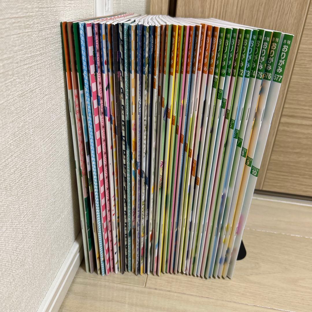 【大量】月刊おりがみ通信　542号〜577号 36冊まとめ売り