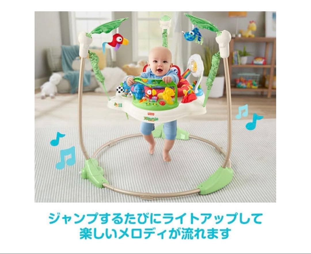 新品 未開封 フィッシャープライス レインフォレスト・ジャンパルー