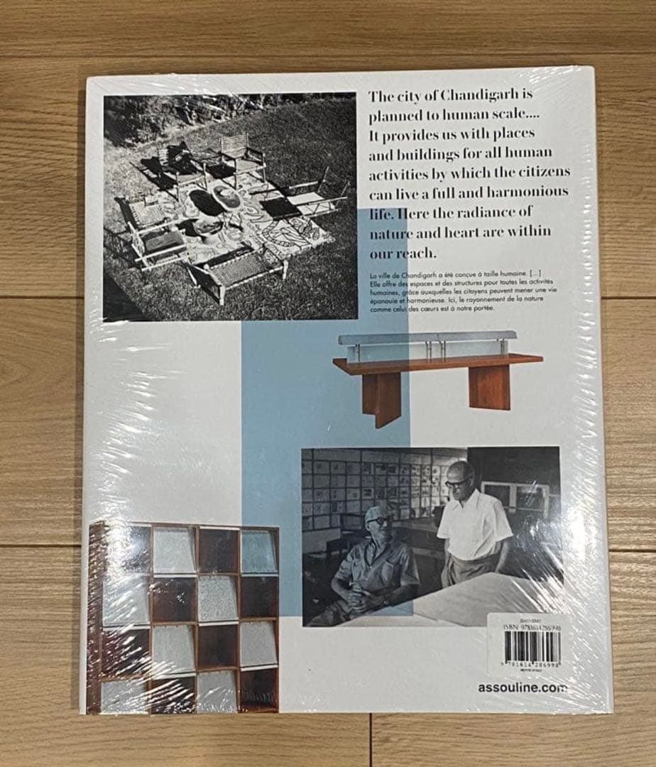 新品未開封　pierre jeanneret ピエールジャンヌレ　本　book