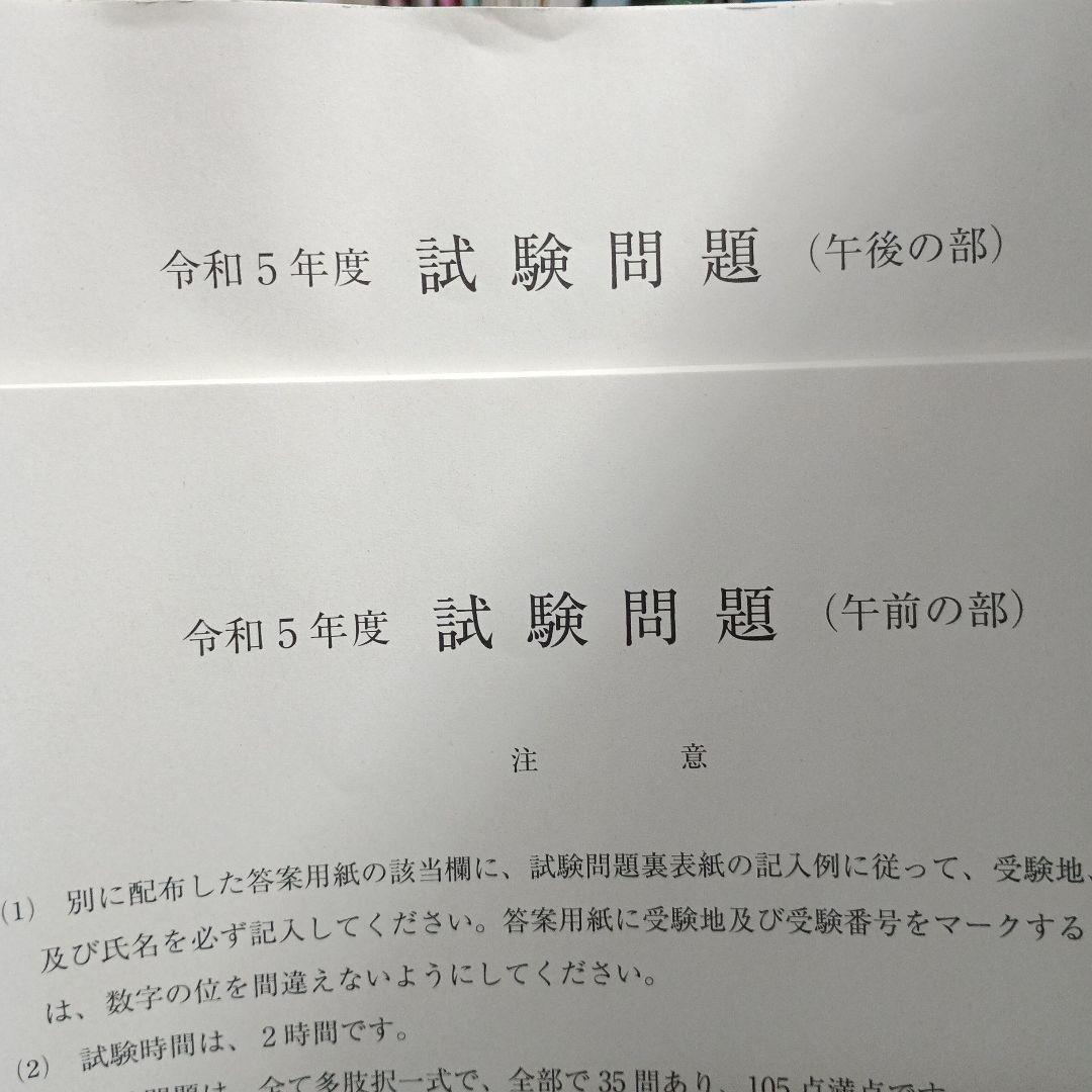 あまり活用させてあげれなかった司法書士テキストセット