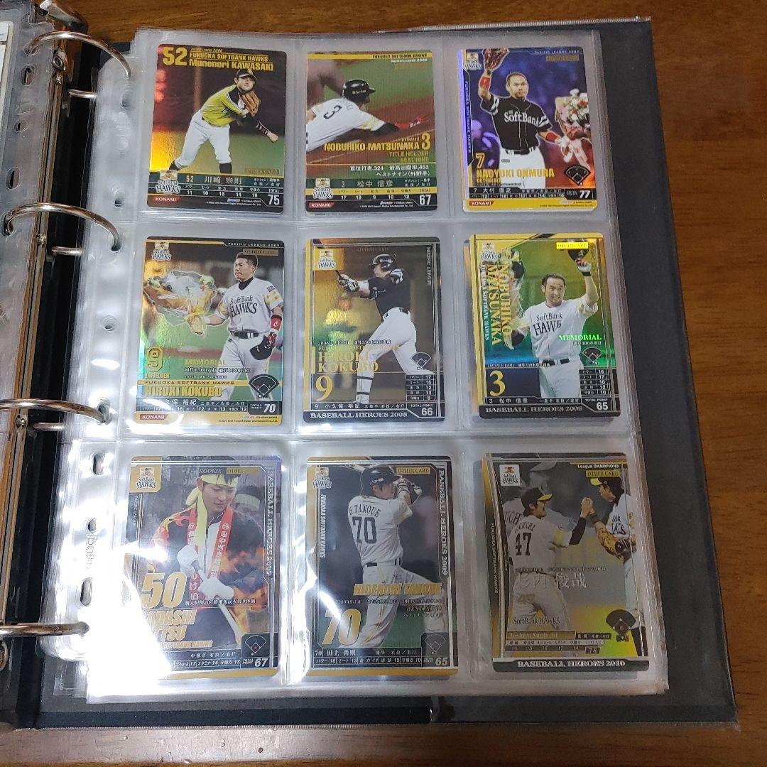 BASEBALL HEROES トレーディングカードセット
