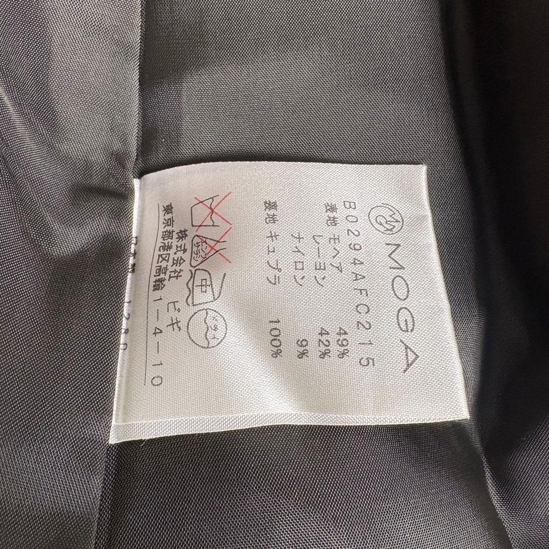 モヘア混 メランジシャギーコート 2 緑 ニュアンスカラー　比翼ボタン　ダブル