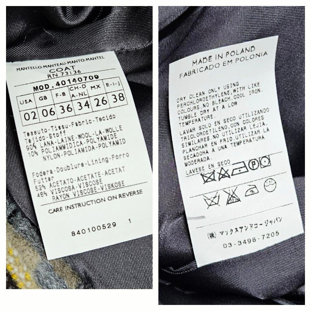 マックスマーラ MAX&CO ツイード ウールコート ベルテッド 38