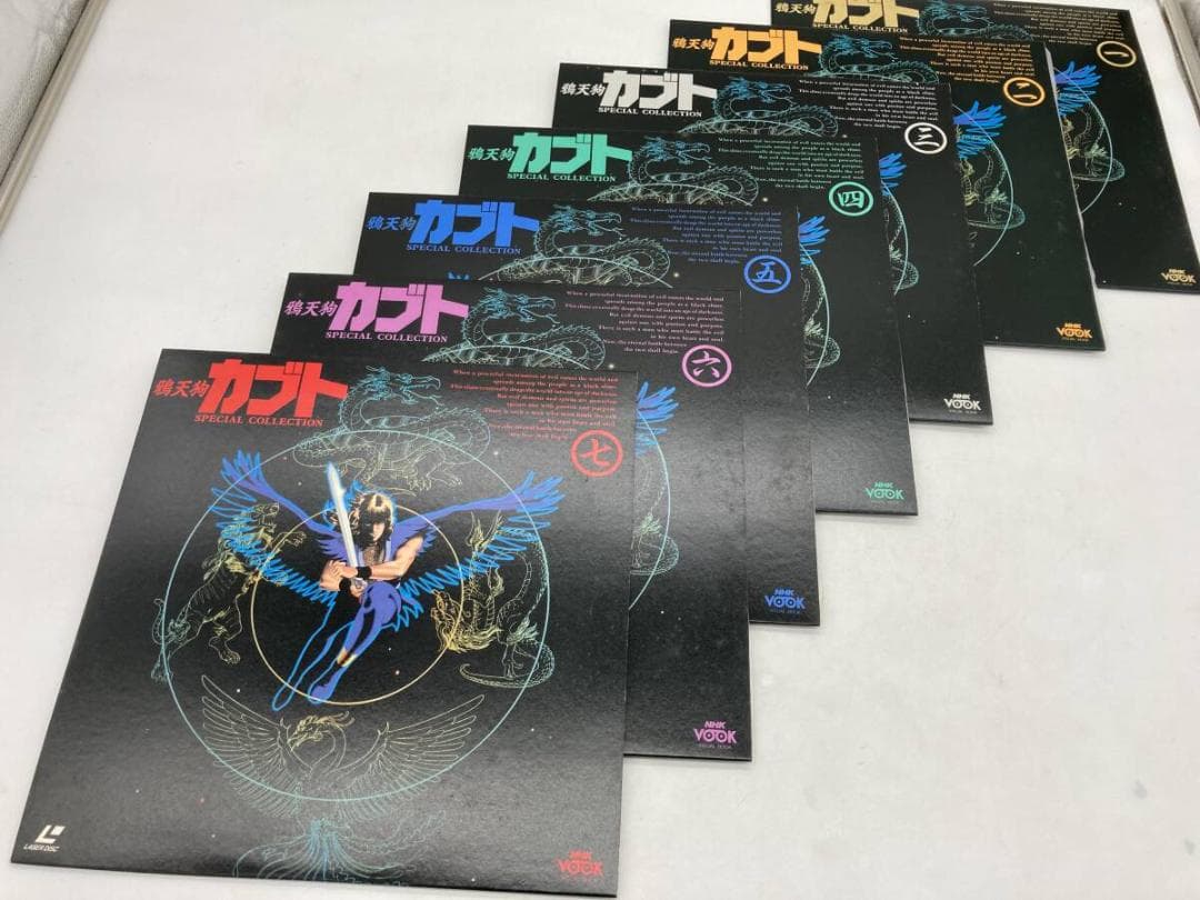 鴉天狗カブト SPECIAL COLLECTION LD BOX 7枚組 特典付