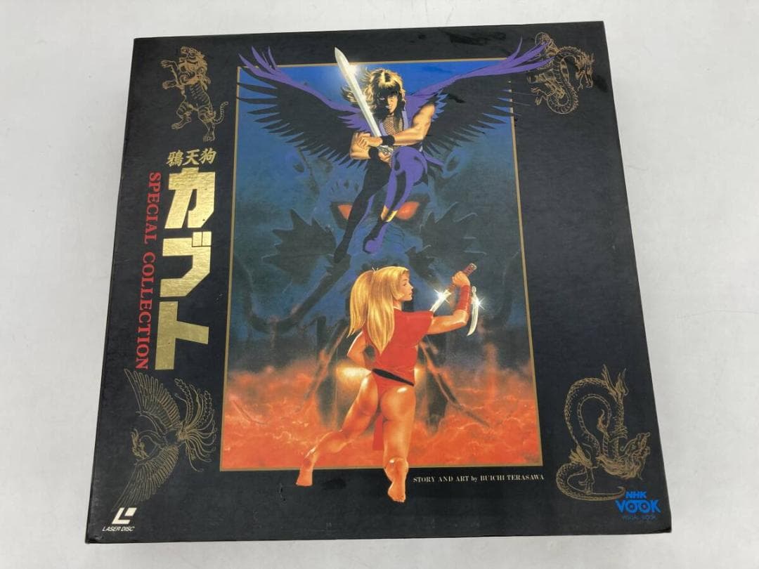 鴉天狗カブト SPECIAL COLLECTION LD BOX 7枚組 特典付