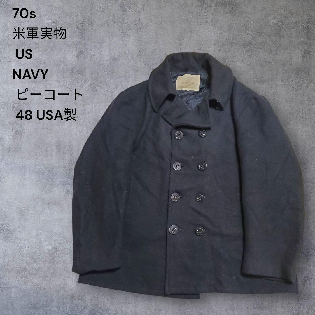 70s 米軍実物 US NAVY ピーコート 48 USA製ブラック