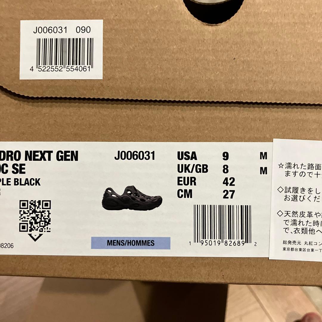 靴 MERRELL HYDRO NEXT GEN MOC 27cm