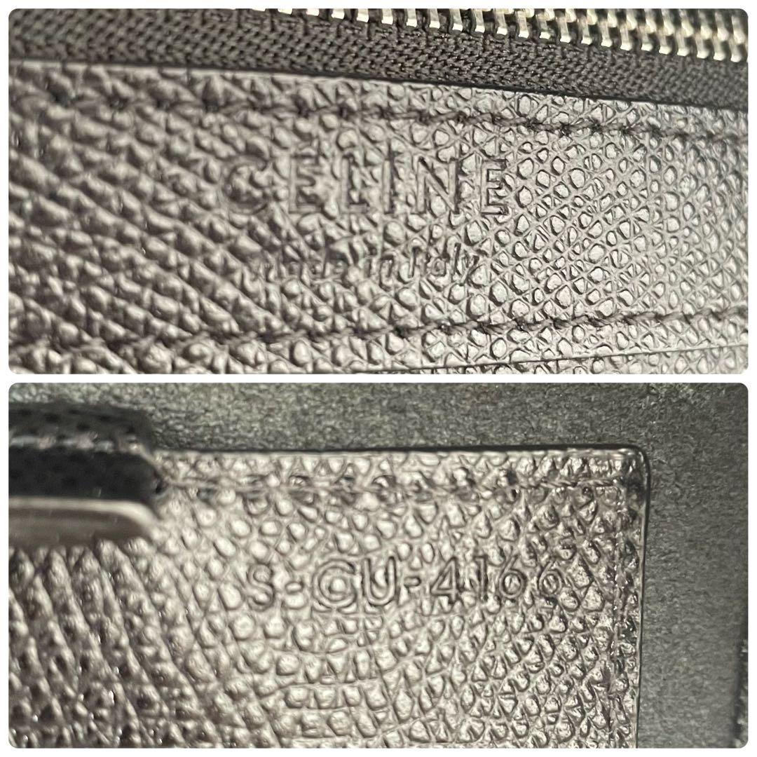 【極美品】CELINE セリーヌ 2way トートバッグ バーティカルカバ