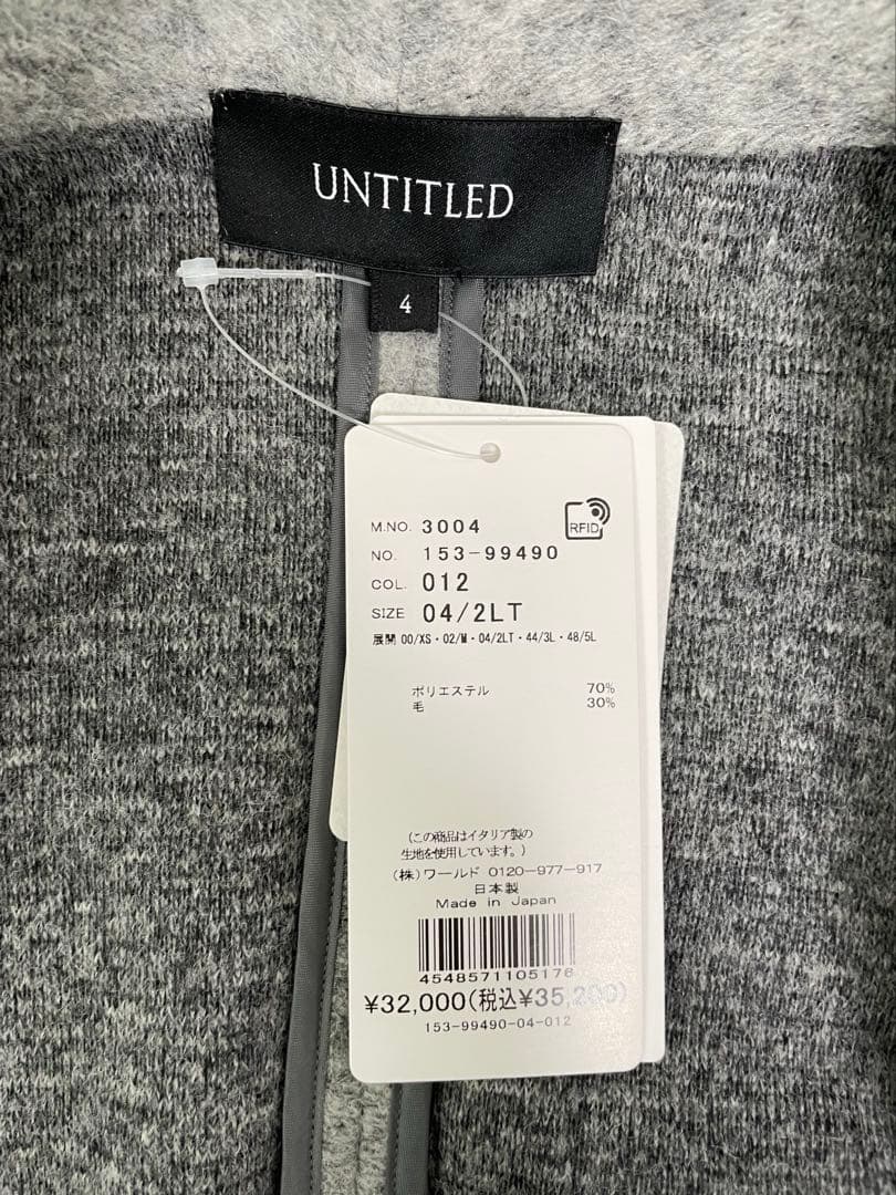 untitled チェスターコート