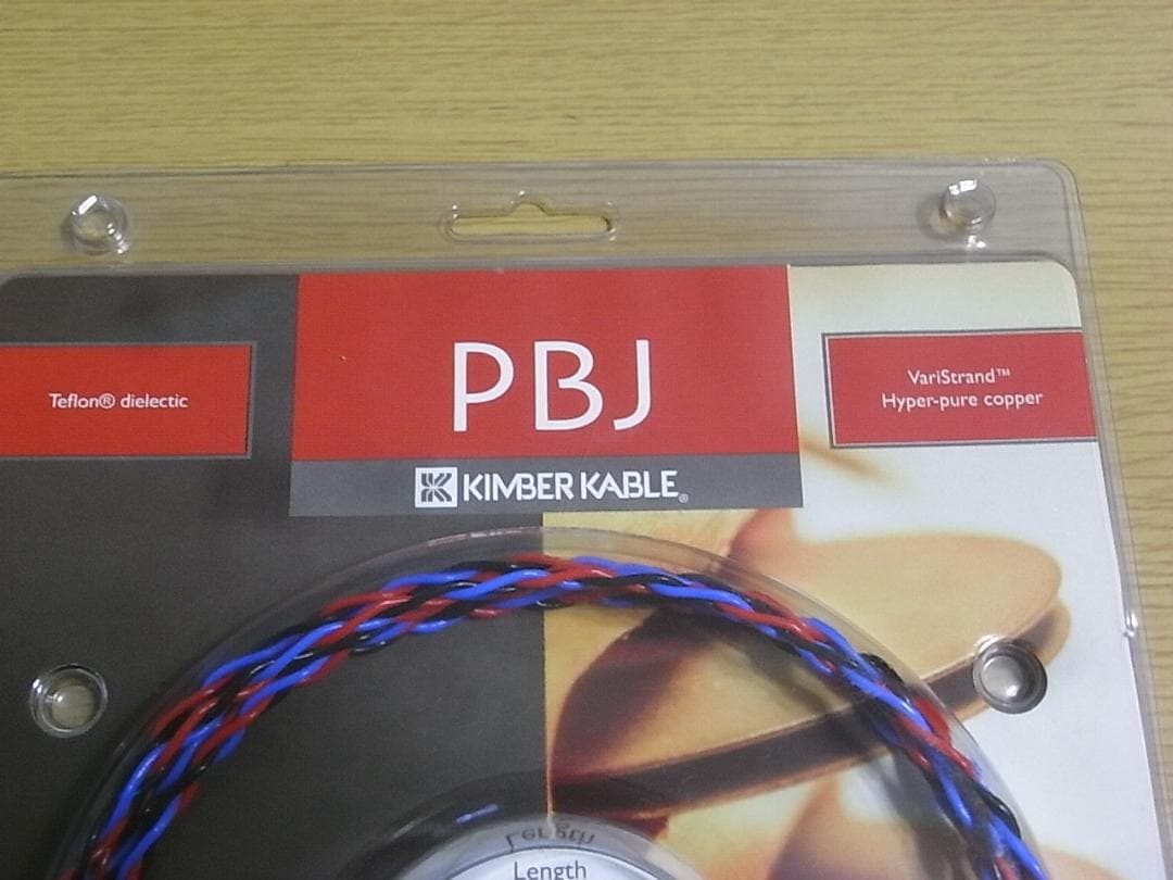 KIMBER キンバー PBJ 1m