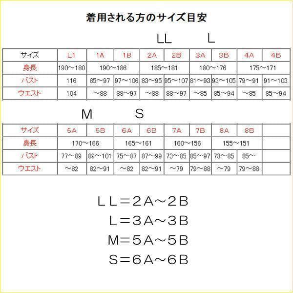 S コンバットシャツ 陸上自衛隊 迷彩　迷彩服　　...　....
