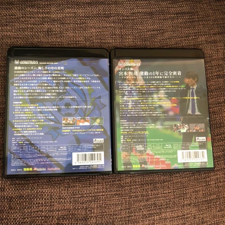 ガンバ大阪 シーズンレビュー 2019ブルーレイ