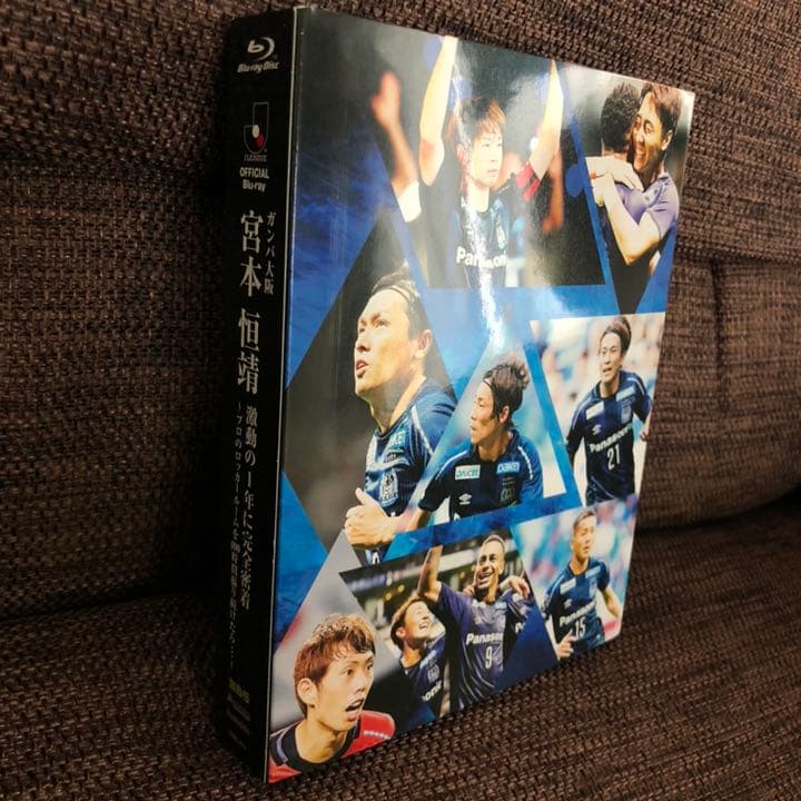 ガンバ大阪 シーズンレビュー 2019ブルーレイ