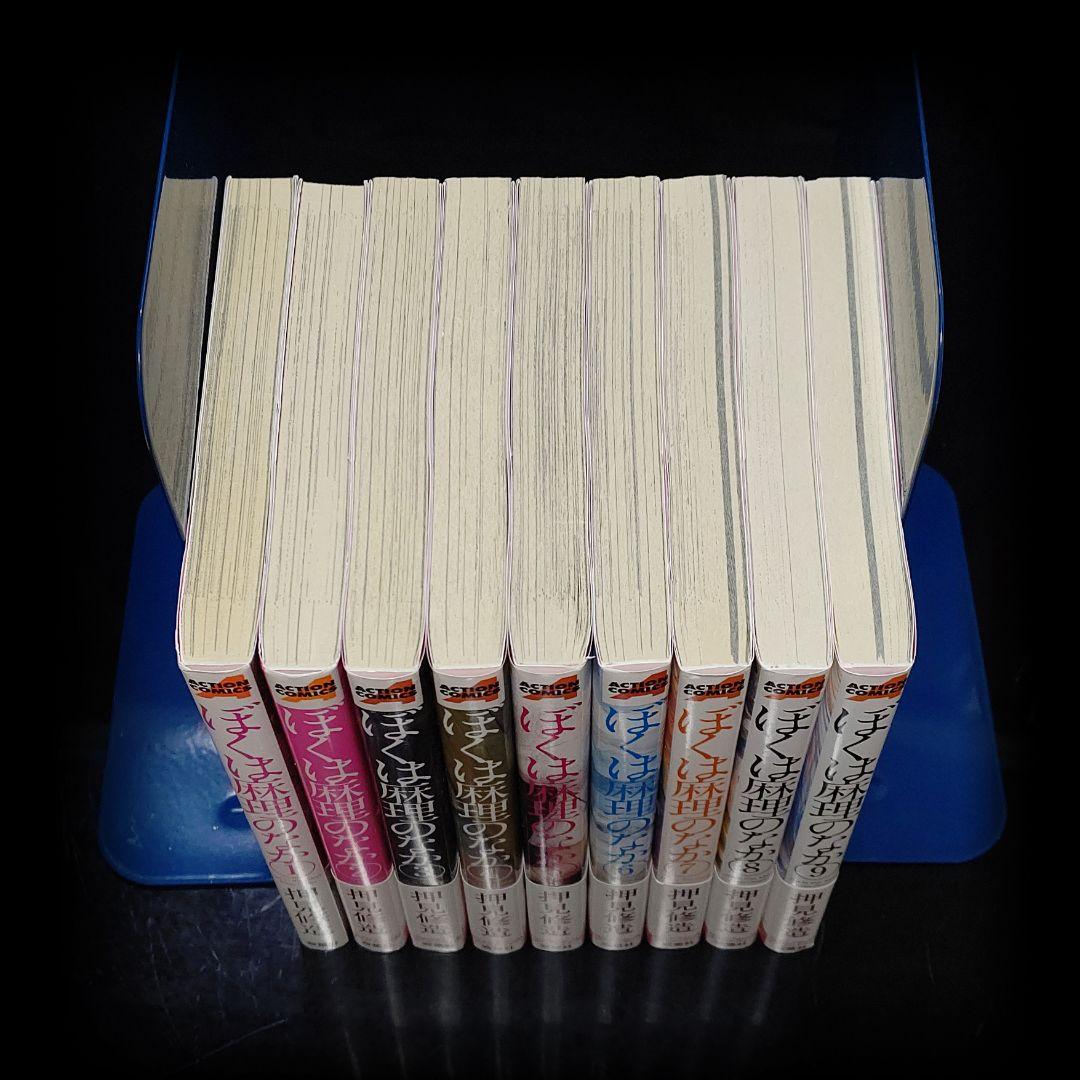 漂流ネットカフェ 悪の華 ぼくは麻理のなか 血の轍 おかえりアリス 全巻セット