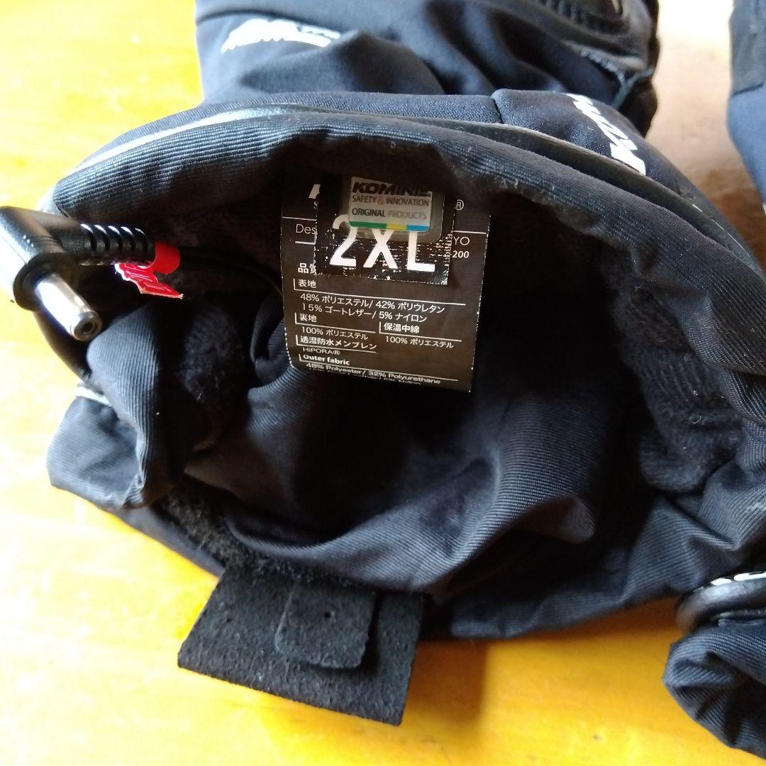 KOMINE コミネ　エレクトリック電熱グローブ サイズ2XL美品EK-200