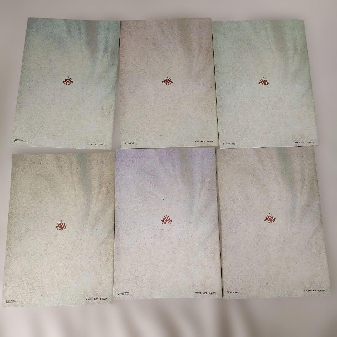 宮廷女官 チャングムの誓い DVD-BOX 全6巻 + 名場面 完全征服 セット