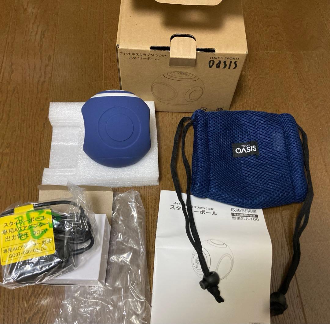 東急スポーツオアシス　スタイリーボール 青　フィットネス　ほぼ未使用