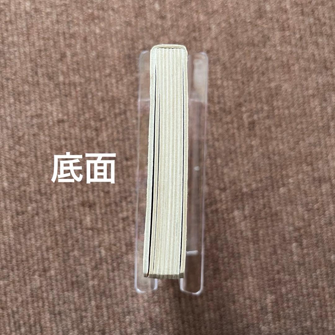 初版 美品 ス－パ－ セ－ラ－ム－ン 講談社 本 おでかけ ミニ ブック