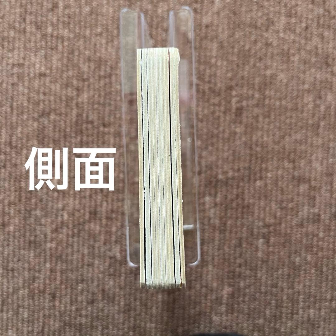 初版 美品 ス－パ－ セ－ラ－ム－ン 講談社 本 おでかけ ミニ ブック