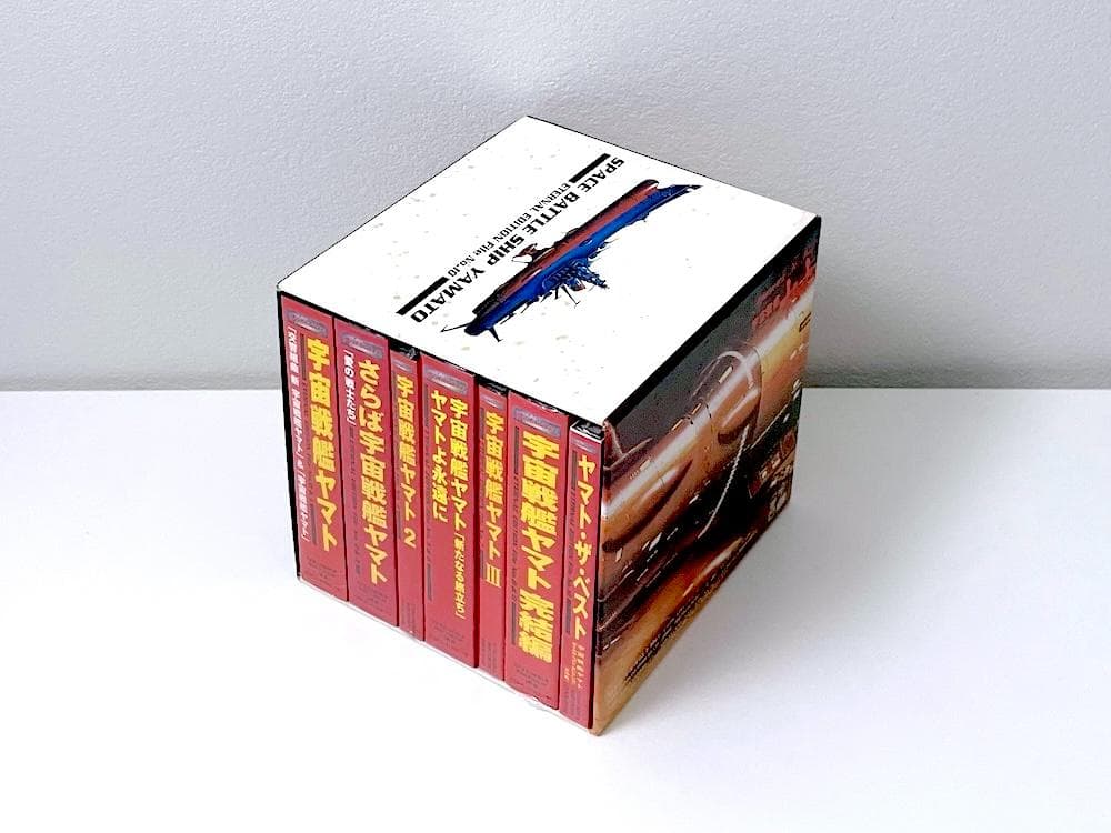 新品未開封 廃盤 CD 宇宙戦艦ヤマト ETERNAL EDITION FILE