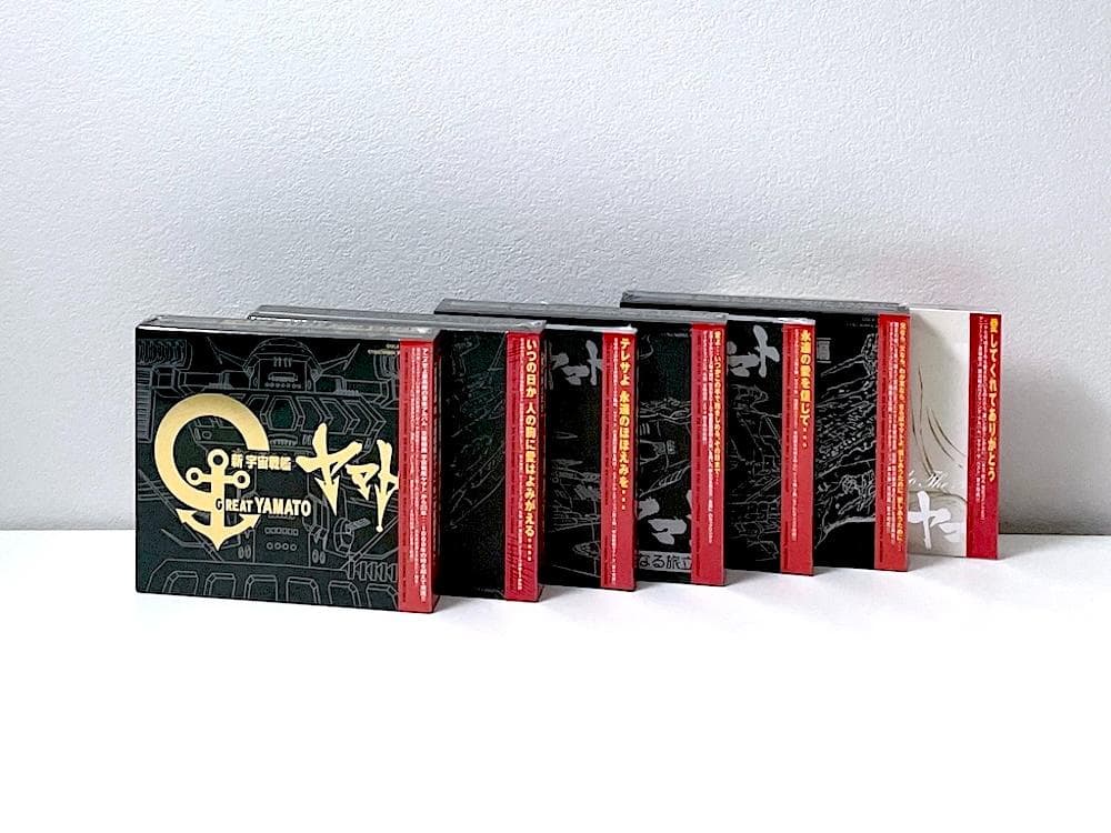 新品未開封 廃盤 CD 宇宙戦艦ヤマト ETERNAL EDITION FILE