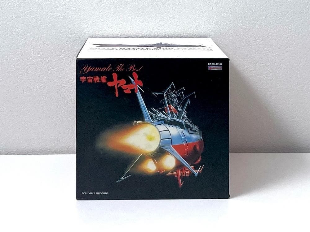 新品未開封 廃盤 CD 宇宙戦艦ヤマト ETERNAL EDITION FILE