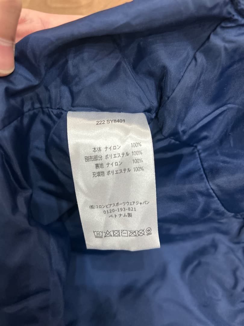 Columbia子供スノーボード上下セット