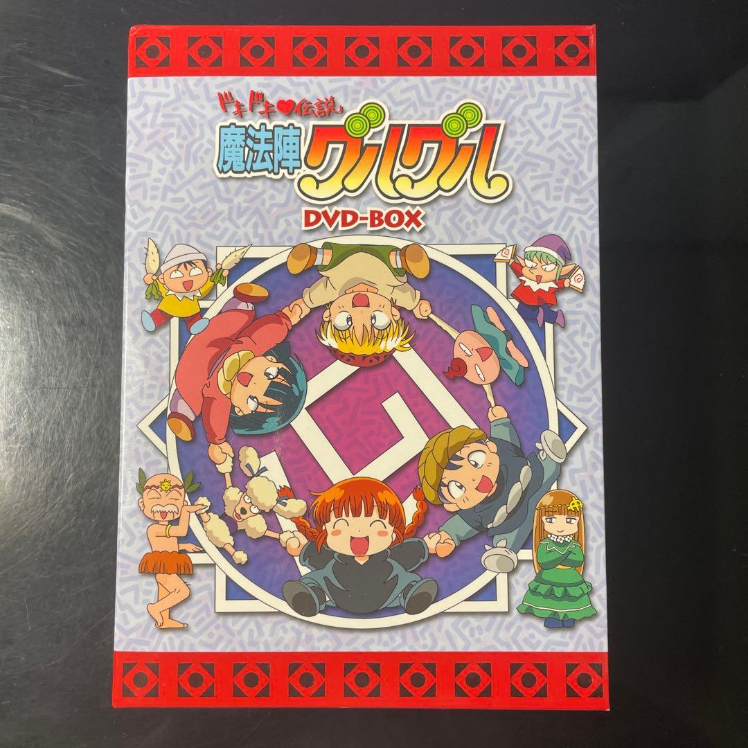 ドキドキ♥伝説 魔法陣グルグル DVD-BOX〈7枚組〉
