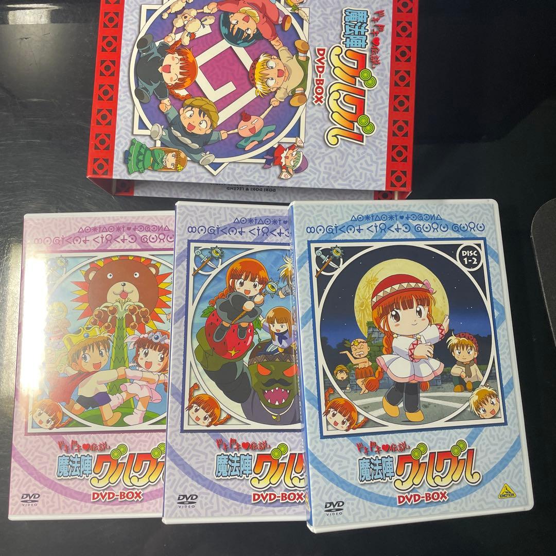 ドキドキ♥伝説 魔法陣グルグル DVD-BOX〈7枚組〉