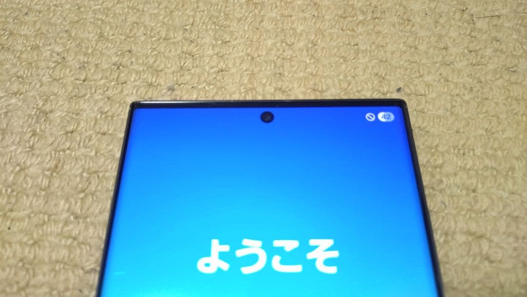 【TKHSY様】Galaxy S23 Ultra SCG20 SIMフリー