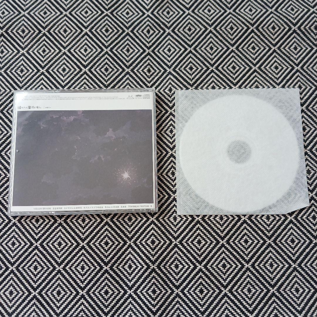 彼はきっと魔法を使う。　#めあうた 01 付　めありー