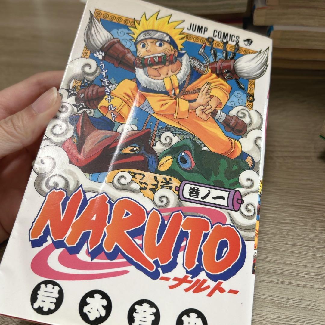 NARUTO　ナルト　全巻　外伝付